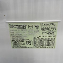 P-73 【ご来店いただける方限定】SHARPの冷蔵庫です！ 350L