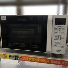 J1010 日立 HITACHI フラットテーブル 電子レンジ ...