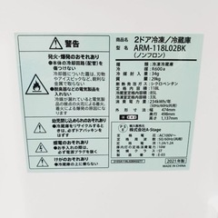 ✨2021年製✨2998番 A-Stage✨2ドア冷凍冷蔵庫✨ARM-118L02BK‼️