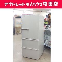 ノンフロン冷蔵庫 メーカー アクア AQR-27H 2019年製 272L ホワイト