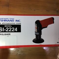 シナノ SI-2224 ミニサンダーポリッシャー 中古品