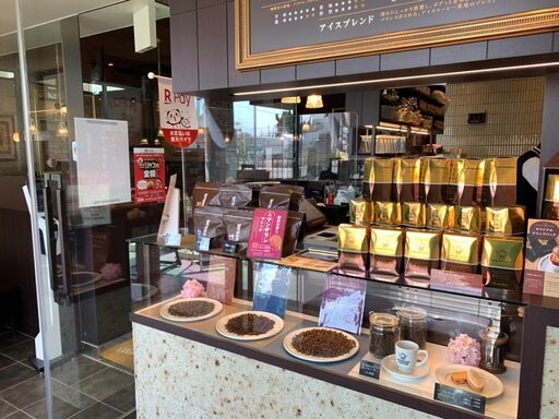 星乃珈琲店で働く仲間募集中 しんき 磐田の飲食の無料求人広告 アルバイト バイト募集情報 ジモティー
