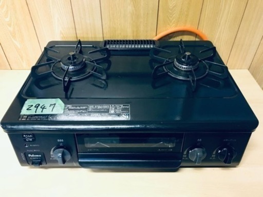 ①✨2020年製✨2947番 パロマ✨LPガスコンロ✨IC-S37K-L ①✨2020年製✨2947番 パロマ✨LPガスコンロ✨IC-S37K-L