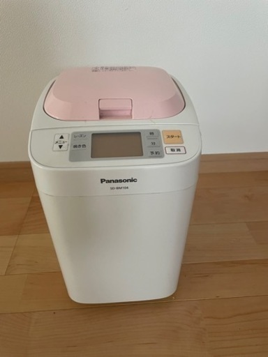 ホームベーカリー