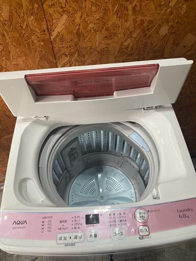 【売り切り御免！】 V1802 　アクア　2015年　６ｋｇ　洗濯機 洗濯機