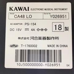 九州エリア配送可能！i547 KAWAI CA-48LO 2018年製 電子ピアノ カワイ