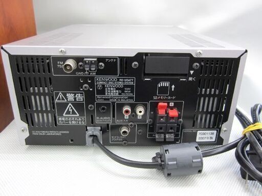 ケンウッド CD MDコンポ RD-UDA77 リモコン付き LS-UDA77 CD/MD