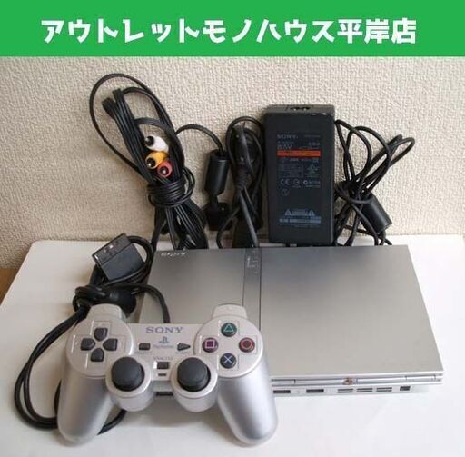 プレステ2 PlayStation2 SCPH 75000 薄型 シルバー