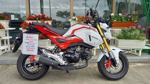 【新古車】ホンダ　グロム125　走行距離　258キロ　ヘルメット付