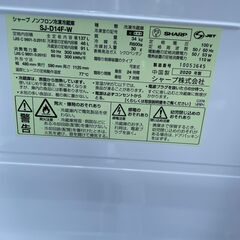 冷蔵庫 No.1489 シャープ SJ-D14F-W 2020年製 〖リサイクルショップど 
