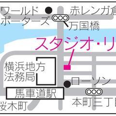 6月より新振付☆みなとみらい近くのスタジオで「はじめてフラメンコ💃」初回体験できます！ − 神奈川県