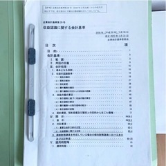 2021年合格しました!】TAC 税理士 財務諸表論コース 的場講師 DVD