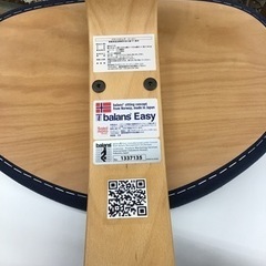 KP-77【ご来店頂ける方限定】人気商品　リボ社　ノルウェー　バランスチェア　イージー　サカモトハウス KP-77【ご来店頂ける方限定】人気商品 リボ社 ノルウェー バランス