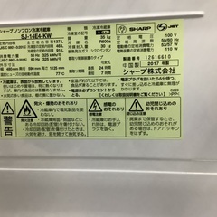 シャープ 2ドア 冷蔵庫 SJ-14E4 管C220419CK (ベストバイ 静岡県袋井市)
