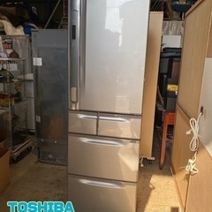 TOSHIBA ノンフロン冷凍冷蔵庫（445L） 2008年製 ...