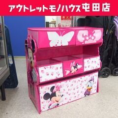 おもちゃ収納棚 ミニー 幅64cm 子供部屋収納 収納ラック ピ...