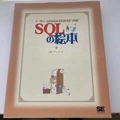 【差し上げます】本4冊