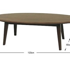 (商談中）オーバル楕円こたつテーブル　楕円形　幅120cm「Ry...