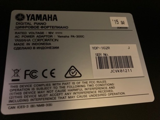 取引中!YAMAHA ヤマハ アリウス YDP-162 電子ピアノ - 売ります・あげます