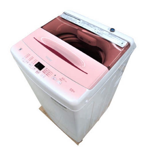未使用　ハイアール　5.5kg　洗濯機　JW-U55HK(SP)