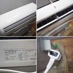 業者向け】DAIKIN ダイキン エアコン 3.6kw 未清掃 業者取外品 100V 2017年