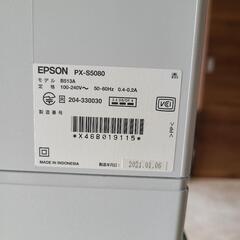 EPSON プリンター(px-s5080)