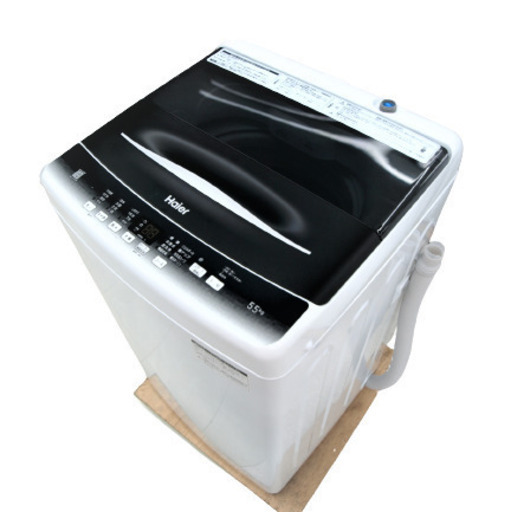 未使用　ハイアール　5.5kg　洗濯機　JW-U55HK(K)