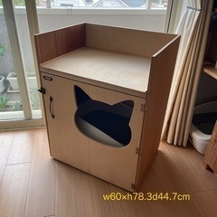 【DIY】猫トイレカバー 家具【中古】