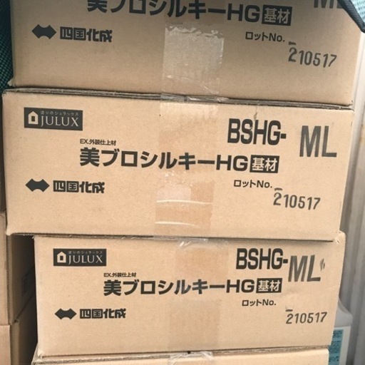 美ブロシルキーHG(５箱)