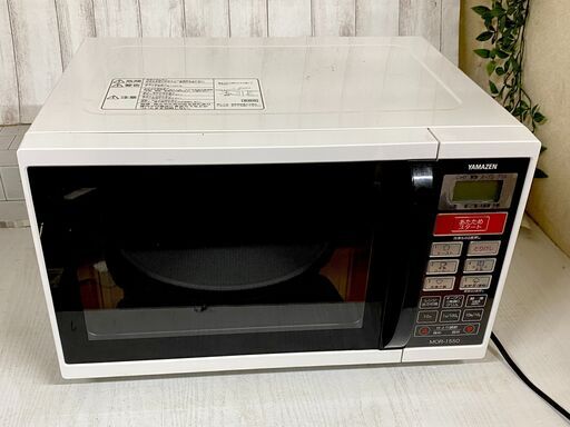 (売約済み)山善　MOR-1550 2014年製　オーブンレンジ