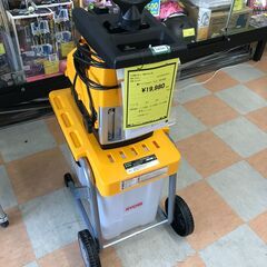 ガーデンシュレッダー リョービ GS-2020　※通電チェック済