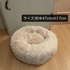 【美品】犬猫ベッド