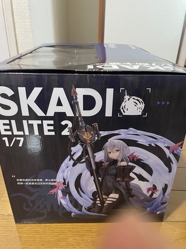 アークナイツ　スカジ