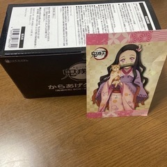 鬼滅の刃 グッズ