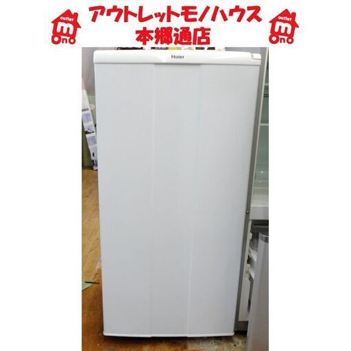 札幌白石区 冷凍庫 100L 2008年製 1ドア ハイアール JF-NU100B 札幌白石区 冷凍庫 100L 2008年製 1ドア ハイアール JF-NU100B