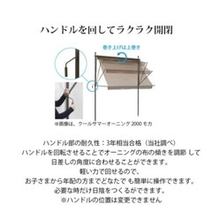 撥水仕様】日よけ シェード タカショー オーニング ベージュ 3m カフェ風