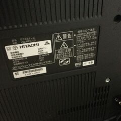HITACHI/日立 Wooo L32-HP07(B) 32型 液晶テレビ/液晶TV 地上/BS/110度CSデジタルハイビジョン 2011年製