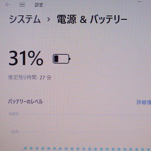 最新Windows11 中古良品 日本製 ノートパソコン 富士通 A573/GX 新品SSD Wi-Fi有 第3世代 Core i5 4GB DVDRW 無線 Bluetooth Office