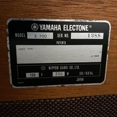 YAMAHAエレクトーン　E700