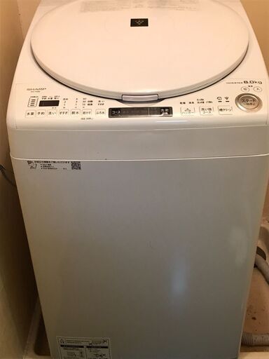 【ＳＨＡＲＰ】洗濯乾燥機 8.0kg 2020年式 5年間保証付き