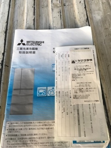 長期延長保証付き【直接引取送料無料】MITSUBISHI  三菱　605L冷蔵庫　MR-WX61Y-BR