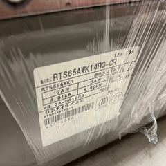 J1013 ココットシリーズ Rinnai リンナイ 都市ガス用 ガステーブル ガスコンロ RTS65AWK14RG-CR 右側強火仕様 2019年製 ココットプレート付 クリーニング済