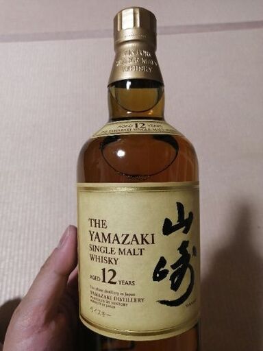 山崎12年ウイスキーお譲りします。