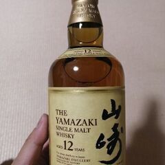 山崎12年ウイスキーお譲りします。