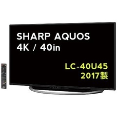 お取相手様決定☆42型Panasonic社製 液晶テレビ