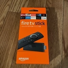 Amazon Fire TV Stick 第二世代