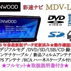 【ネット決済・配送可】KENWOOD 上級ナビ　MDV-L500...