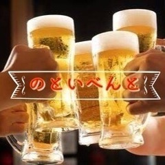 大崎ローストビーフ会✨