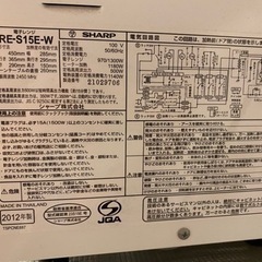 電子レンジ Sharp RE-S15E-W