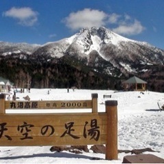 滑りに行きませんか❗️4月24日の日曜日に丸沼高原スキー場行きま...